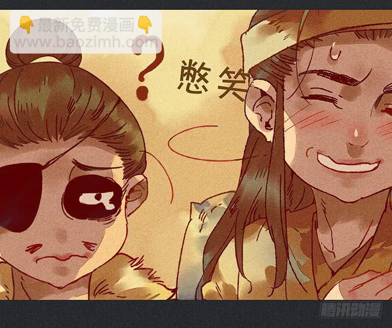 雪剑情缘 - 第十九剑(2/2) - 1