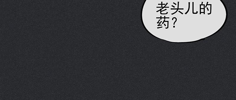 雪剑情缘 - 第十九剑(2/2) - 2