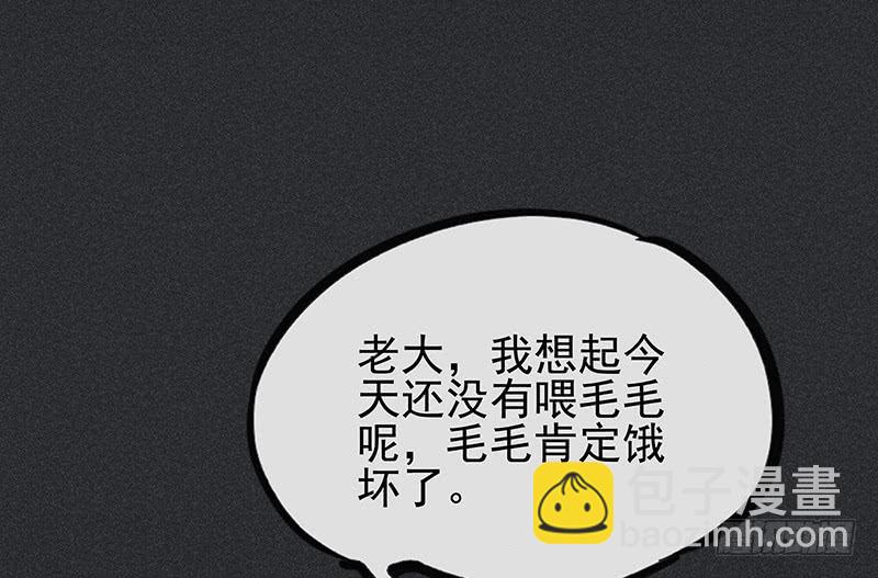 雪剑情缘 - 第二十一剑(1/2) - 7