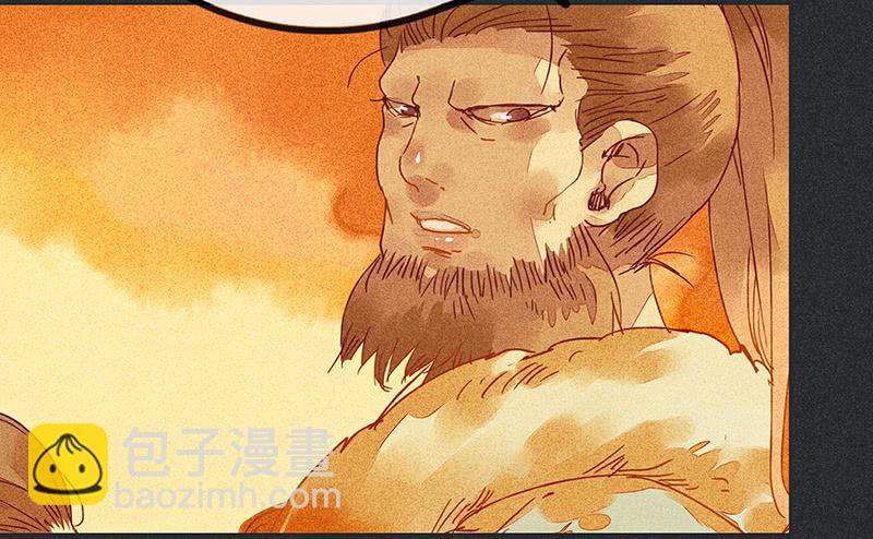 雪剑情缘 - 第二十一剑(1/2) - 6