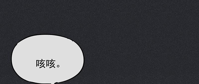 雪剑情缘 - 第二十一剑(1/2) - 3