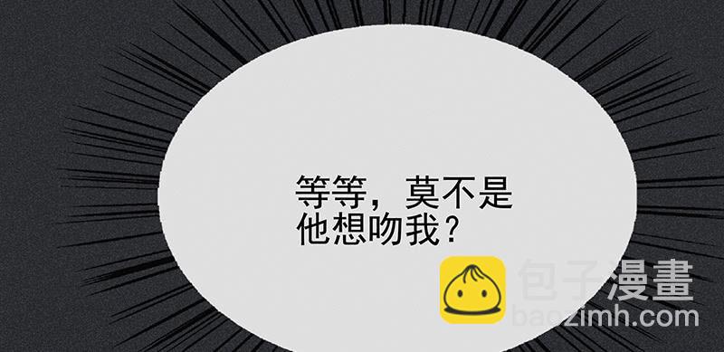 雪剑情缘 - 第二十一剑(1/2) - 3