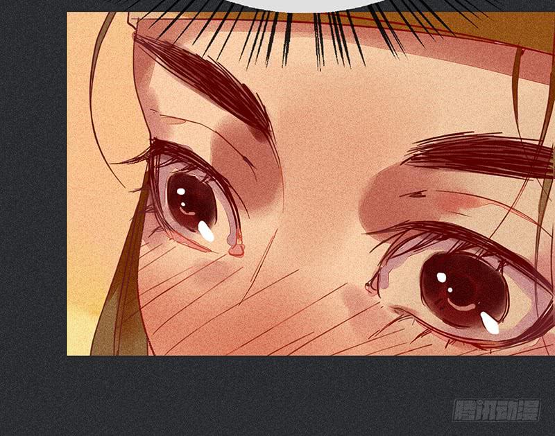 雪剑情缘 - 第二十一剑(1/2) - 4