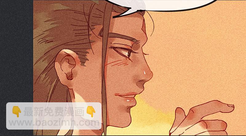 雪剑情缘 - 第二十一剑(1/2) - 8