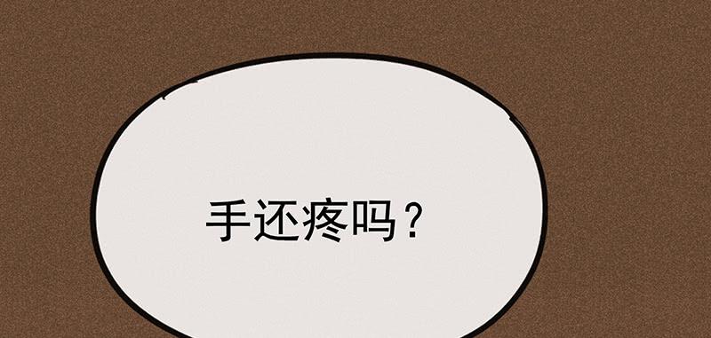 第二十三剑(1/2)-第24话