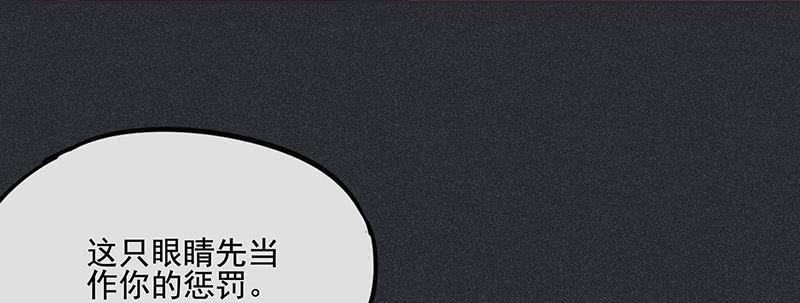 第二十五剑(1/2)-第26话