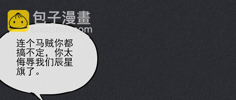 第二十五剑(1/2)-第26话