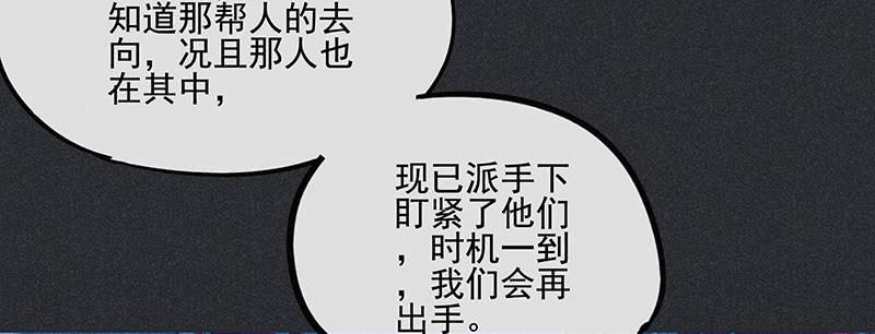 第二十五剑(1/2)-第26话