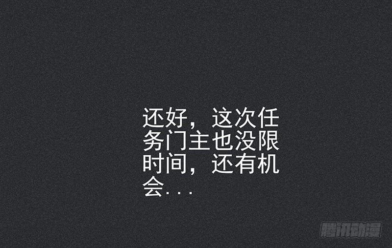 第二十五剑(1/2)-第26话