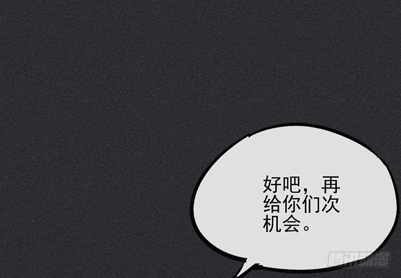 第二十五剑(1/2)-第26话