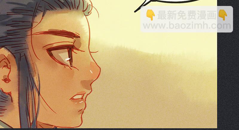 第二十七剑(1/2)-第28话