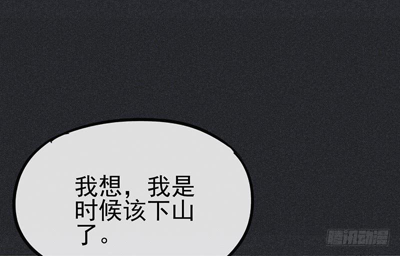 第二十七剑(1/2)-第28话