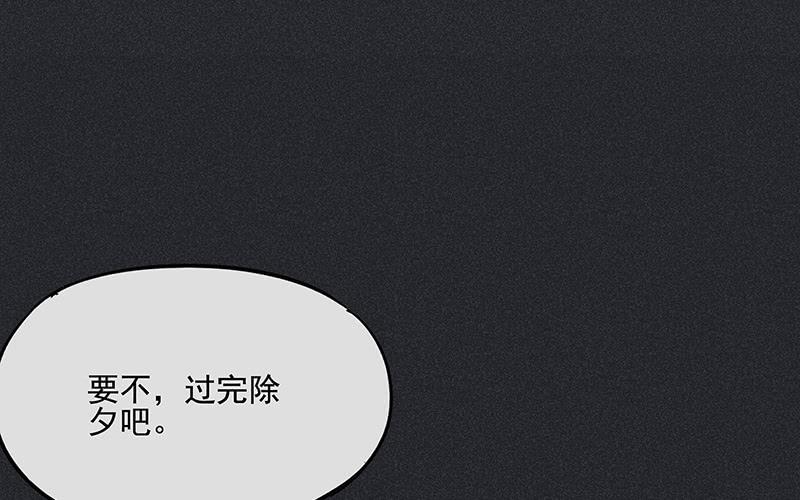 第二十七剑(1/2)-第28话