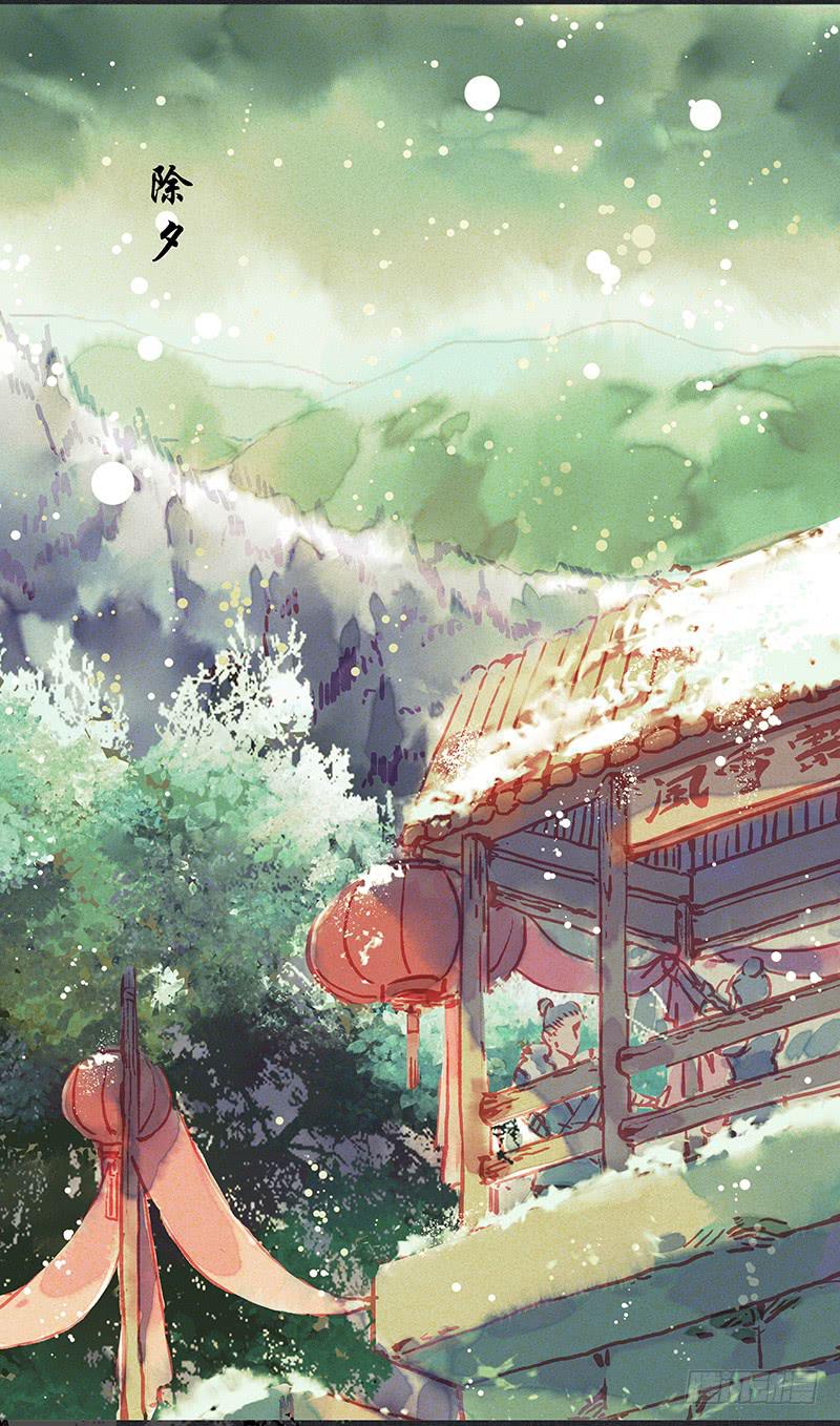 第二十七剑(1/2)-第28话