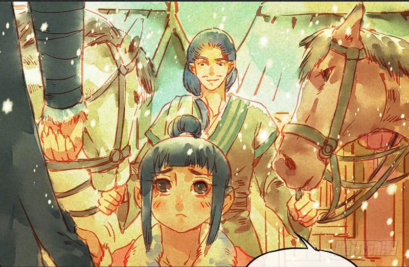 第二十九剑(1/2)-第30话