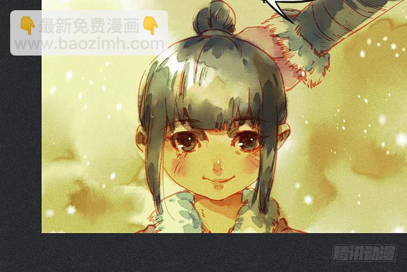 第二十九剑(1/2)-第30话