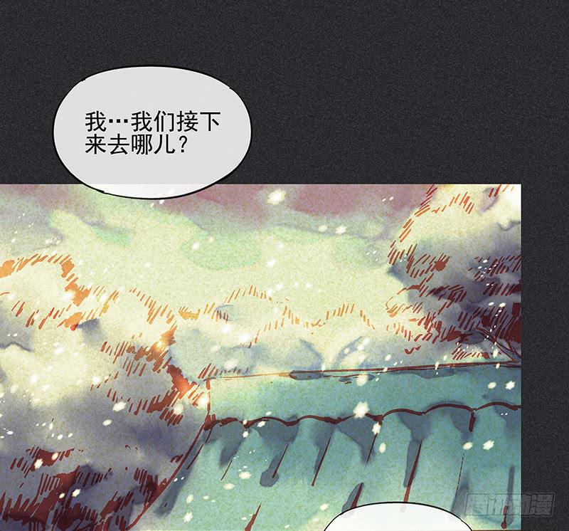 第二十九剑(1/2)-第30话