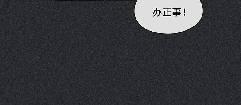 第二十九剑(1/2)-第30话