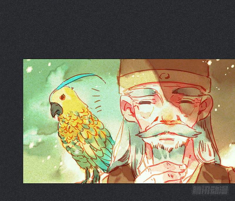 第二十九剑(1/2)-第30话