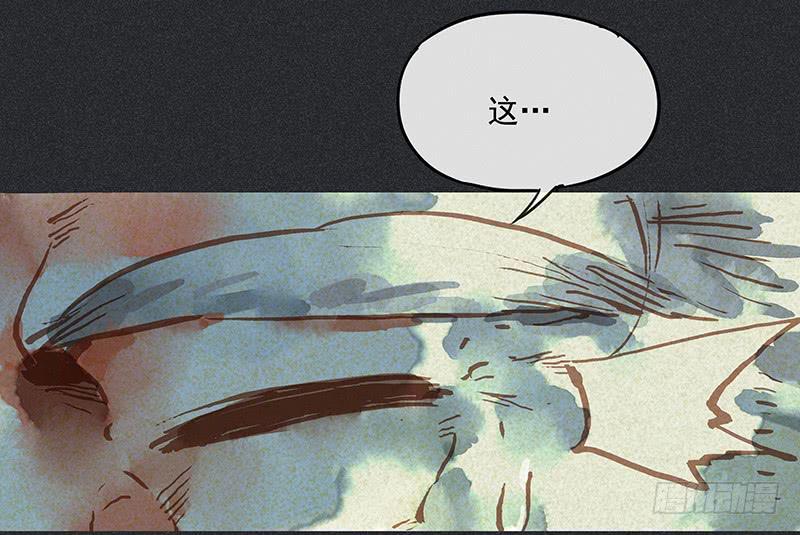 第二十九剑(1/2)-第30话