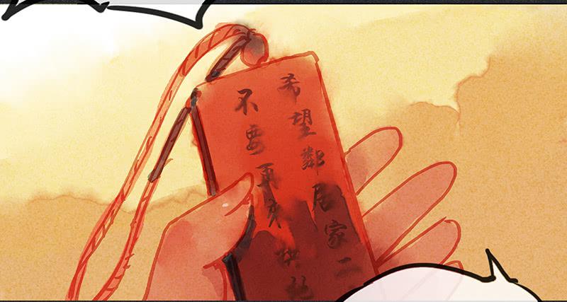 第三十一剑(1/2)-第32话