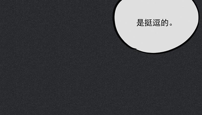 第三十一剑(1/2)-第32话