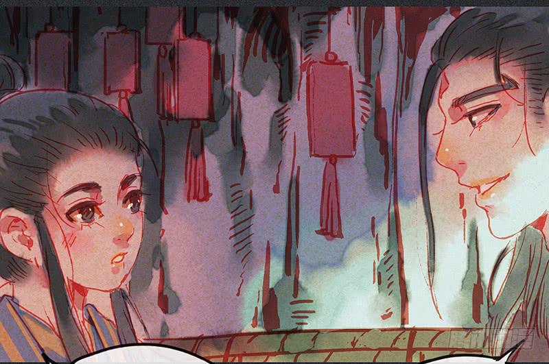 第三十一剑(1/2)-第32话