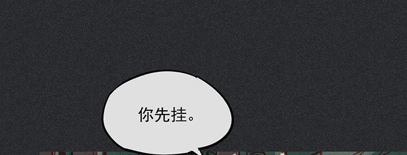 第三十一剑(1/2)-第32话