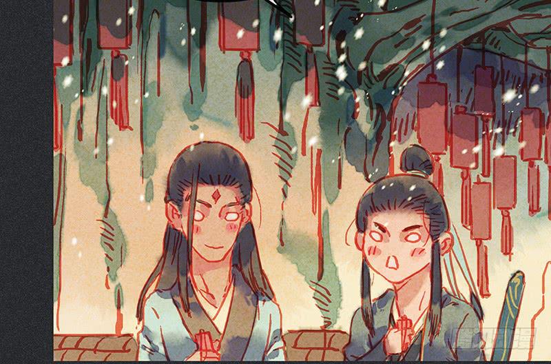 第三十一剑(1/2)-第32话