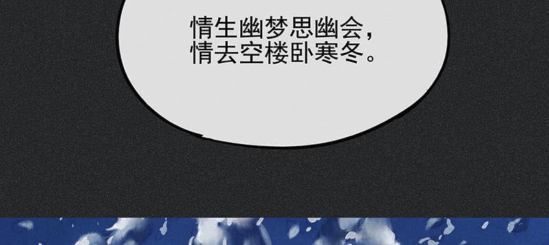 第三十三剑(1/2)-第34话