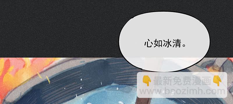 第三十三剑(1/2)-第34话