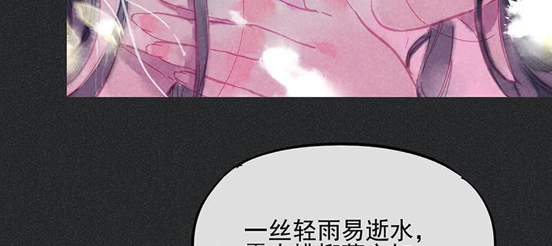 第三十三剑(1/2)-第34话