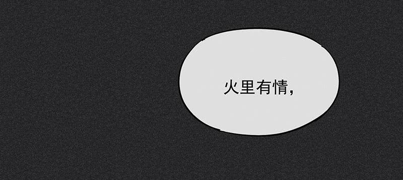 第三十三剑(1/2)-第34话