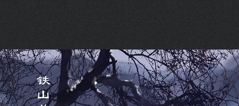 第三十三剑(1/2)-第34话