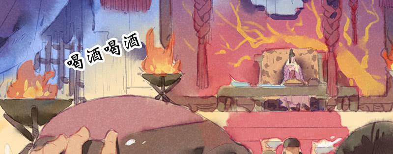 第三十三剑(1/2)-第34话