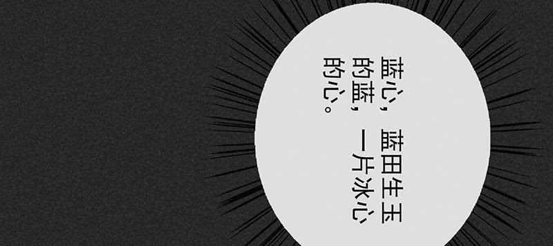 第三十五剑(1/3)-第36话