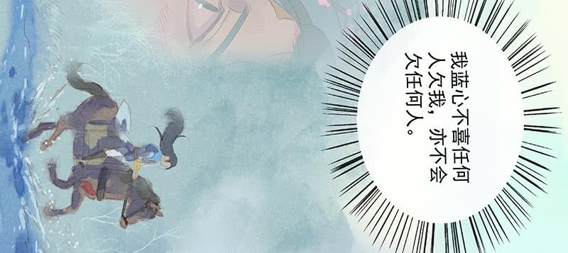 第三十五剑(1/3)-第36话