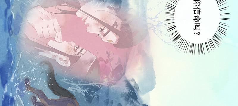 第三十五剑(1/3)-第36话