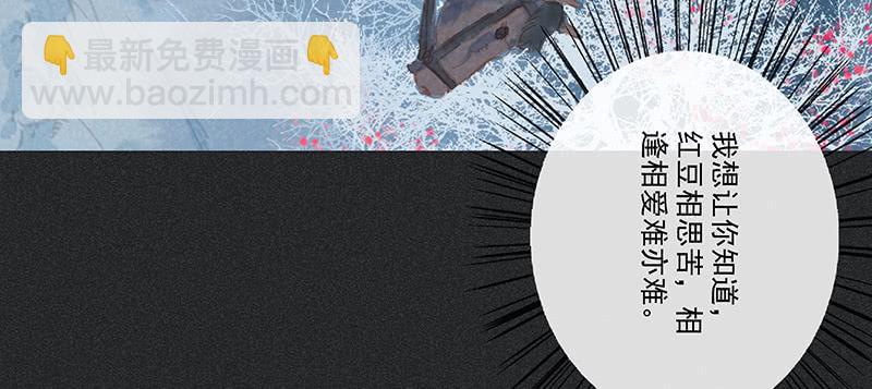 第三十五剑(1/3)-第36话