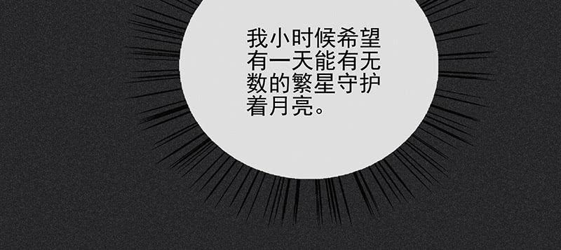 第三十五剑(1/3)-第36话