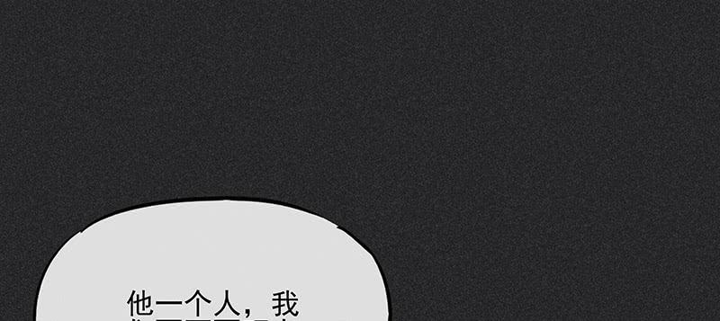 第三十五剑(1/3)-第36话