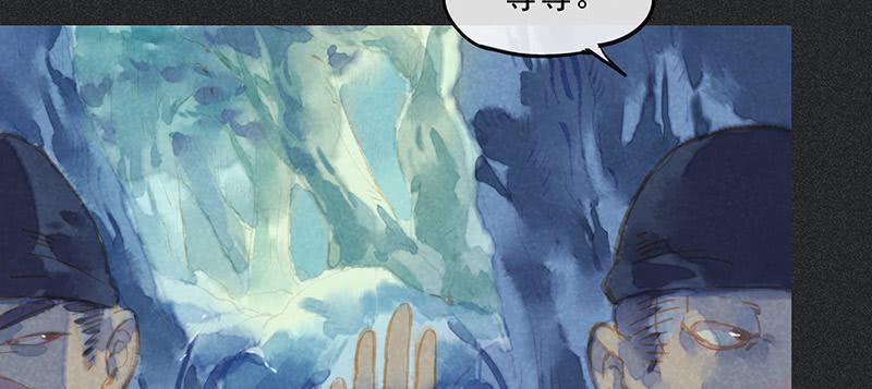 第三十五剑(1/3)-第36话