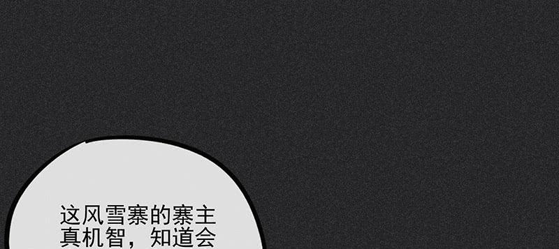 第三十五剑(1/3)-第36话