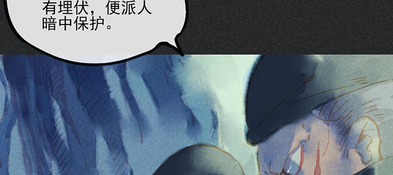 第三十五剑(1/3)-第36话