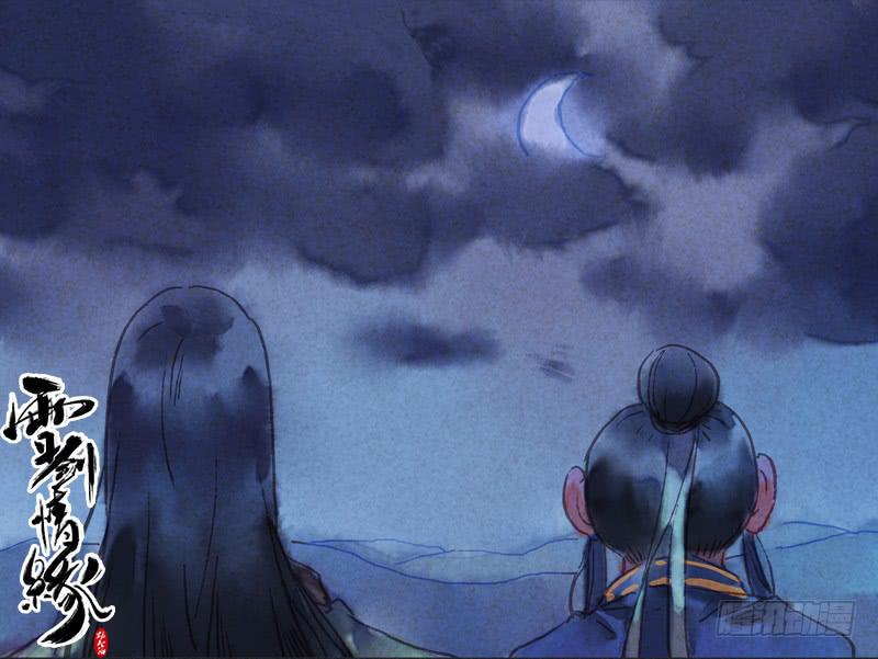 中奖名单-第38话