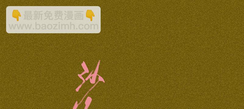 第三十八剑(1/3)-第40话