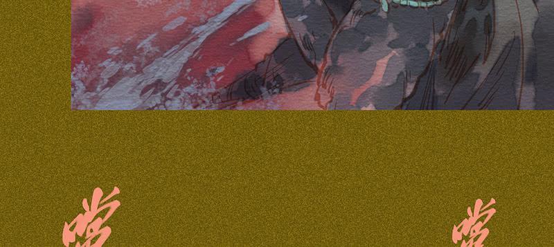 第三十八剑(1/3)-第40话