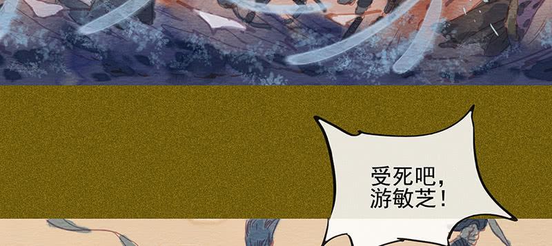 第三十八剑(1/3)-第40话