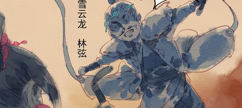 第三十八剑(1/3)-第40话