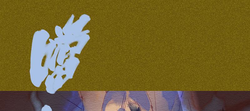 第三十八剑(1/3)-第40话